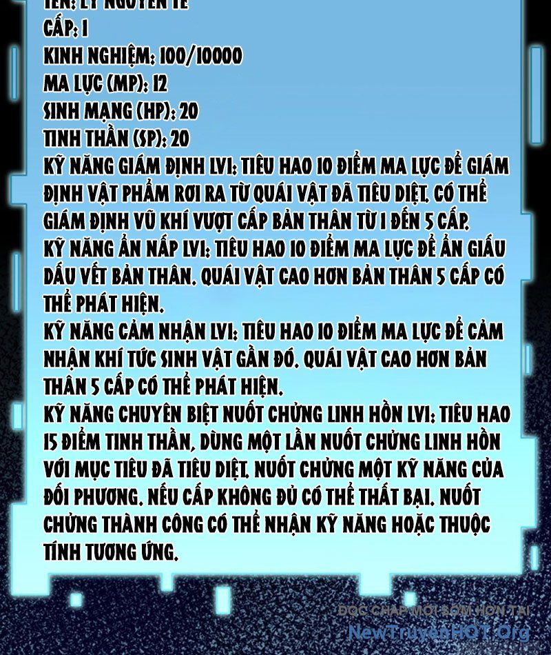 Hư Thực Chi Vương Chap 5 - Next Chap 6