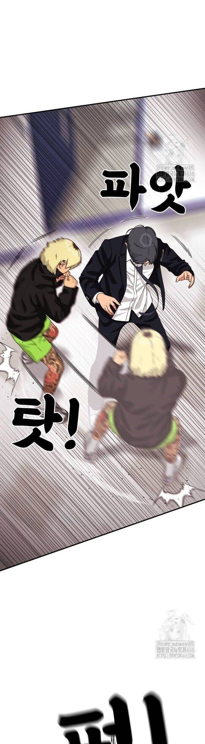 Huấn Luyện Chiến Đấu Siêu Cấp Chap 49 - Next Chap 50