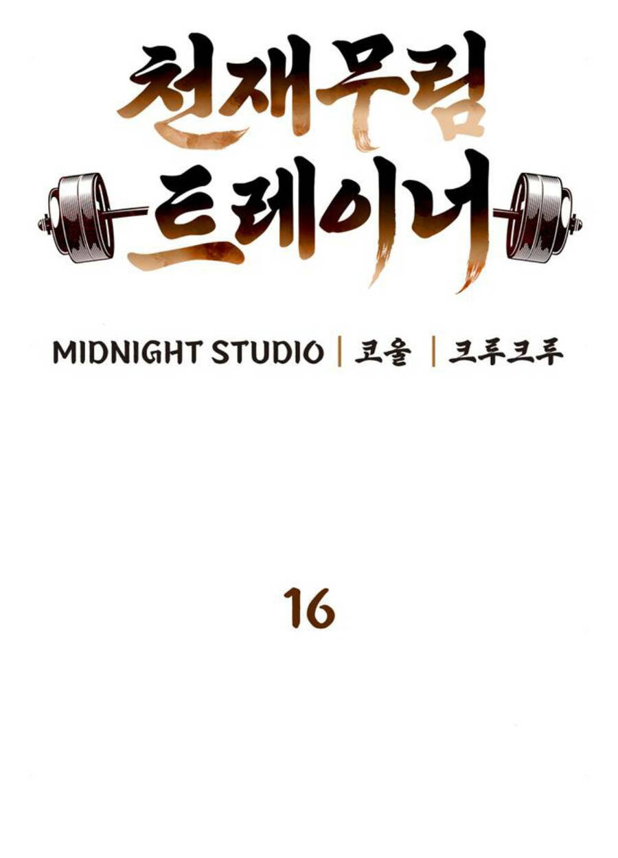Huấn Luyện Viên Murim Thiên Tài Chap 16 - Next Chap 17