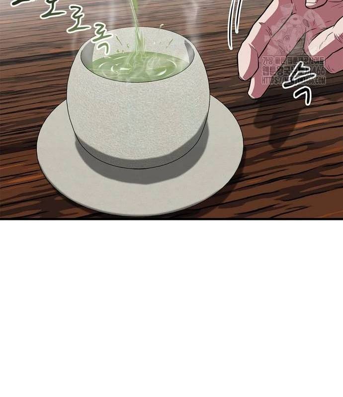 Huấn Luyện Viên Murim Thiên Tài Chap 38 - Next Chap 39