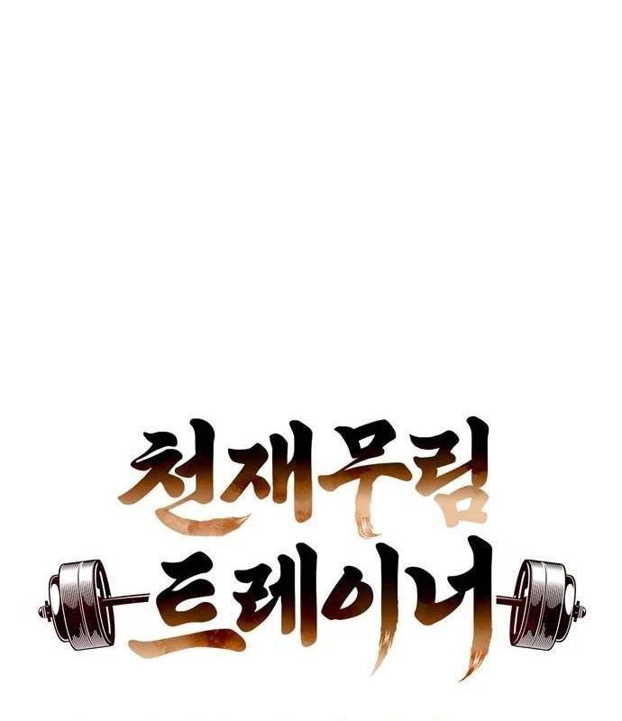Huấn Luyện Viên Murim Thiên Tài Chap 38 - Next Chap 39