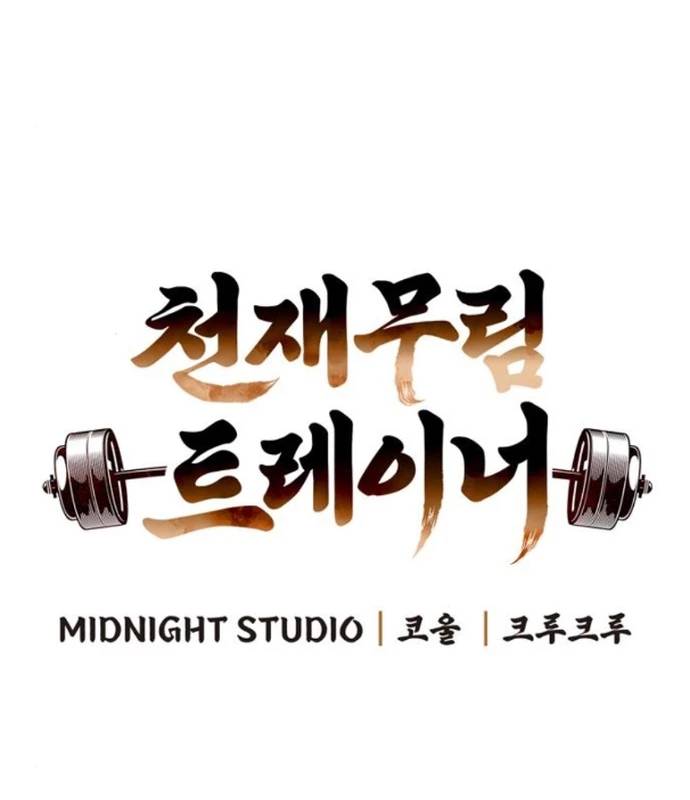 Huấn Luyện Viên Murim Thiên Tài Chap 39 - Next Chap 40