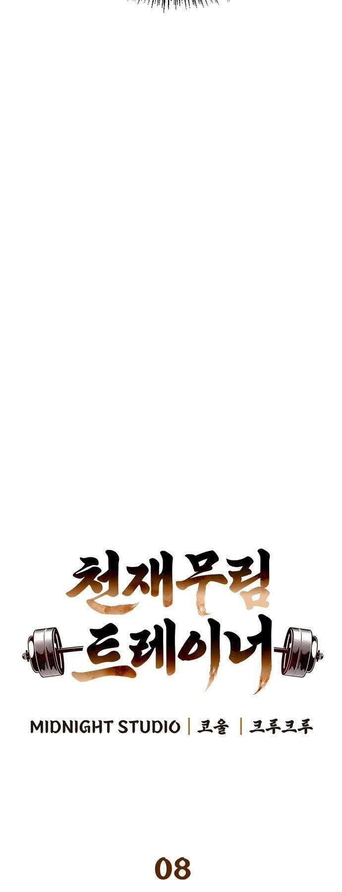 Huấn Luyện Viên Murim Thiên Tài Chap 8 - Next Chap 9