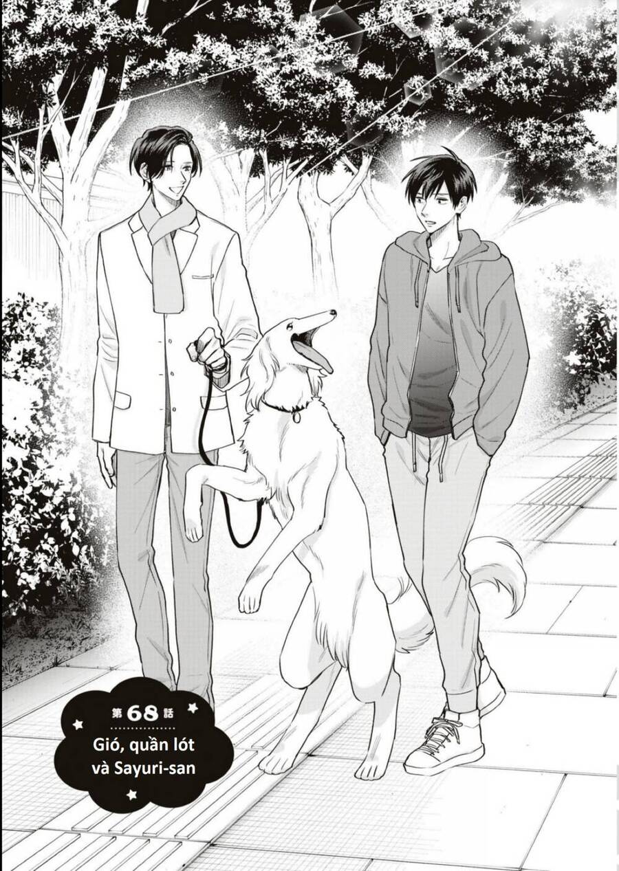 Huấn Luyện Viên Trường Đời - Uramichi Chap 68 - Next Chap 69
