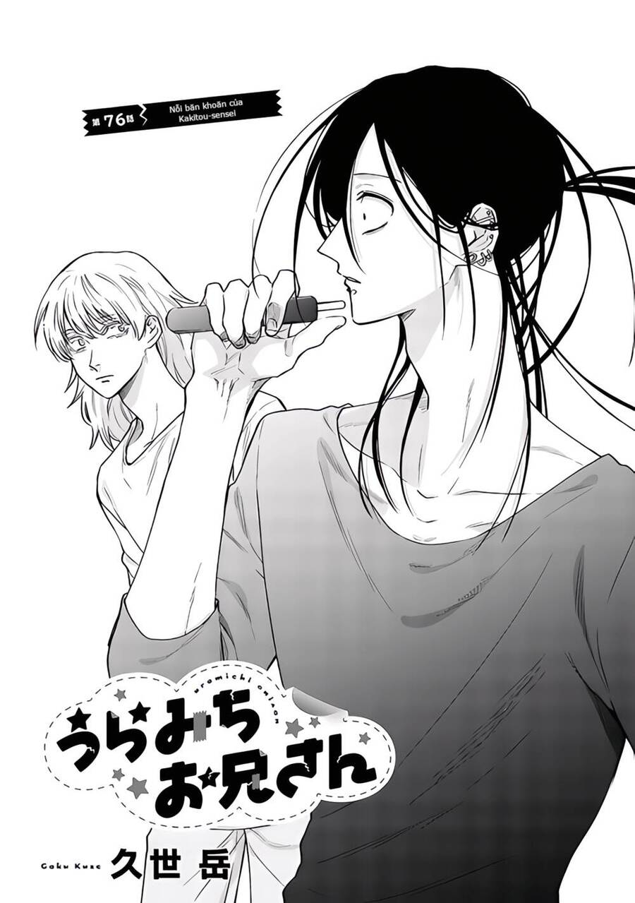 Huấn Luyện Viên Trường Đời - Uramichi Chap 76 - Next Chap 77