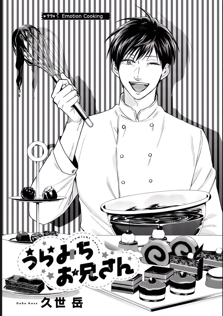 Huấn Luyện Viên Trường Đời - Uramichi Chap 77 - Next Chap 78