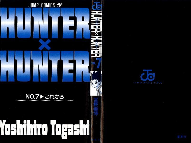 Hunter X Hunter Chap 55 - Next Chap 56