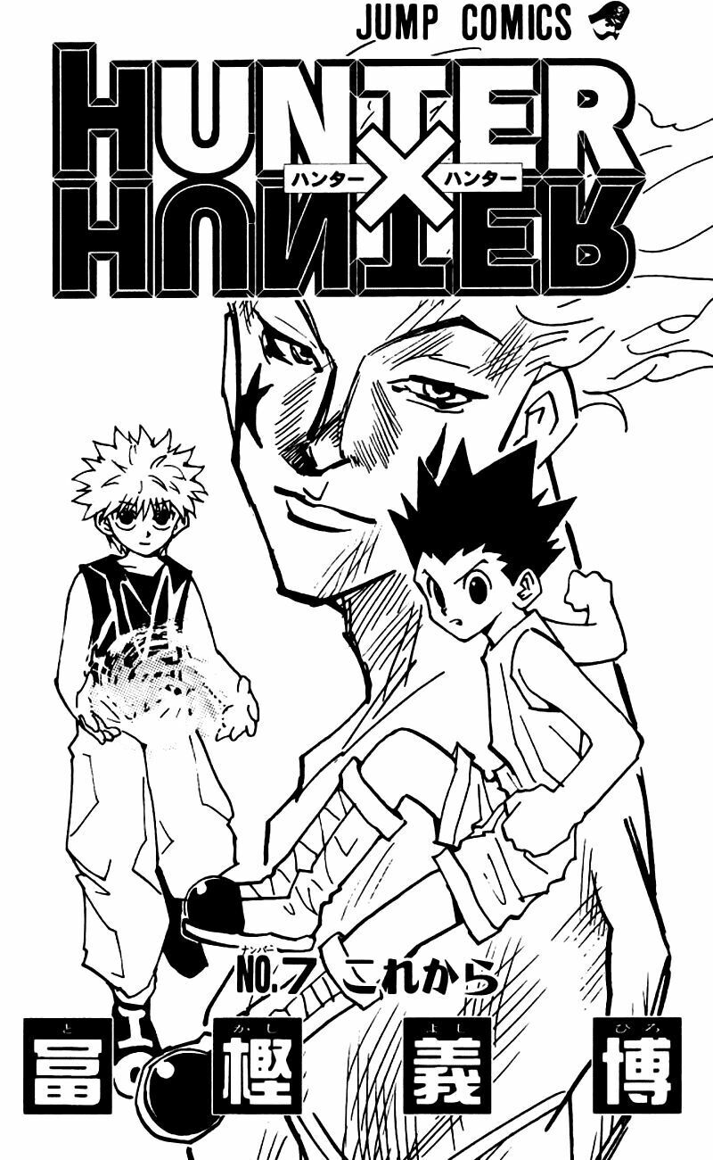 Hunter X Hunter Chap 55 - Next Chap 56