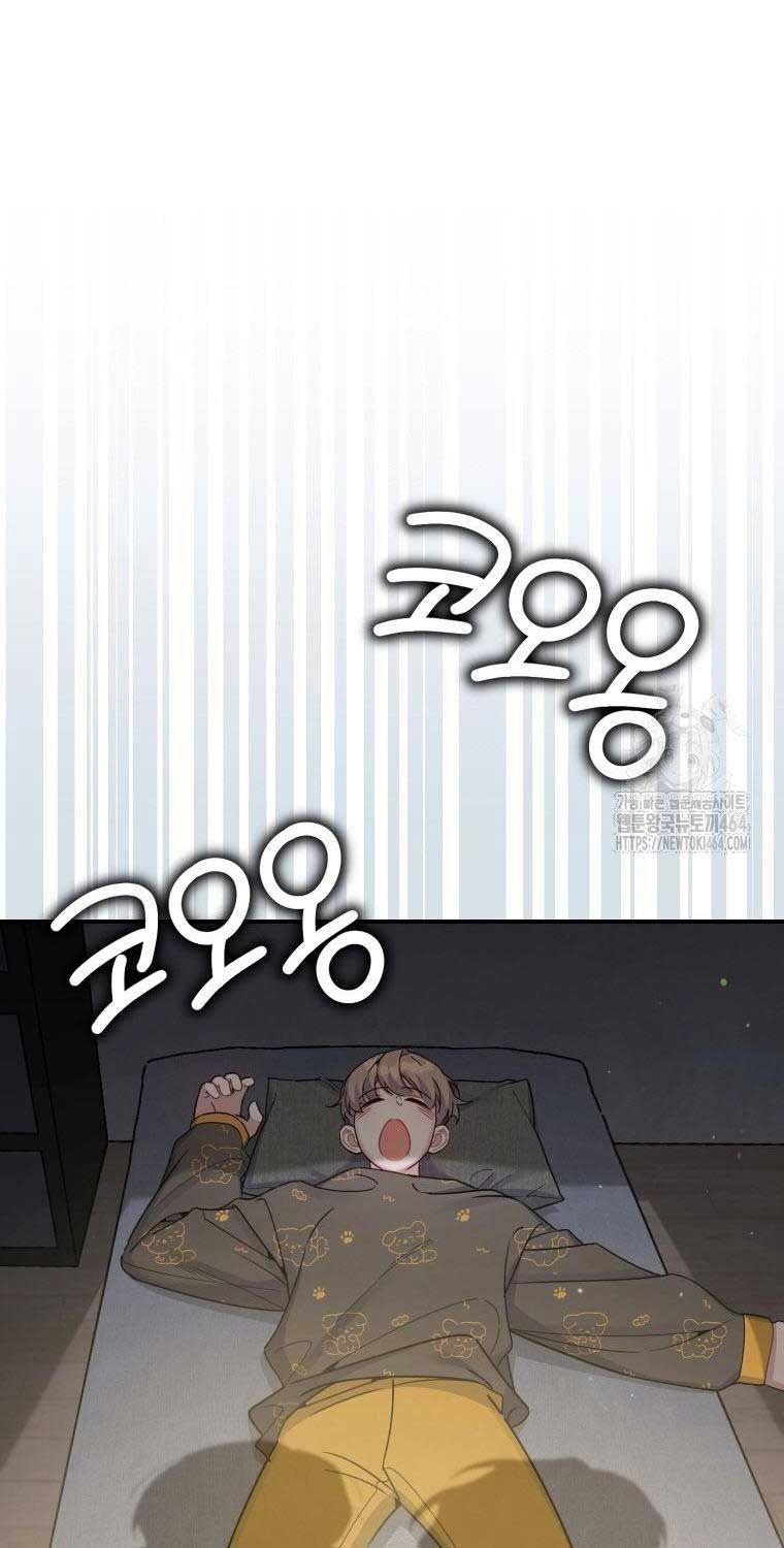Hướng Dẫn Hồi Quy Dành Cho Thần Tượng Chap 33 - Next Chap 34