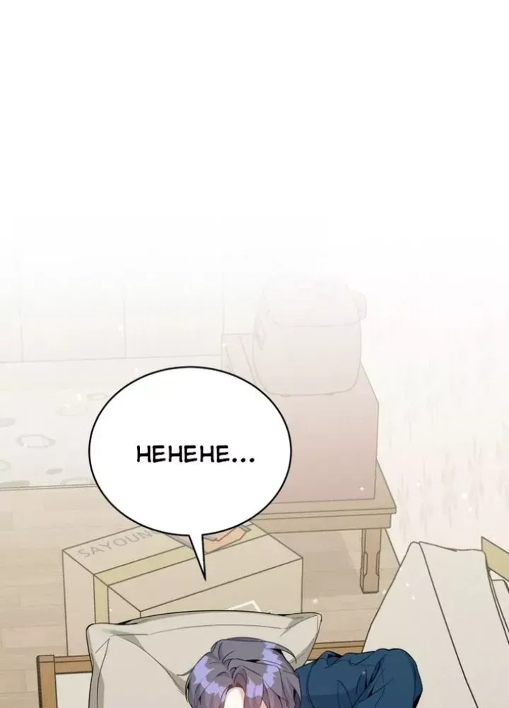Hướng Dẫn Hồi Quy Dành Cho Thần Tượng Chap 47 - Next Chap 48