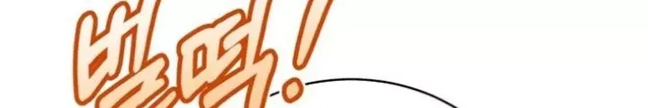 Hướng Dẫn Hồi Quy Dành Cho Thần Tượng Chap 47 - Next Chap 48