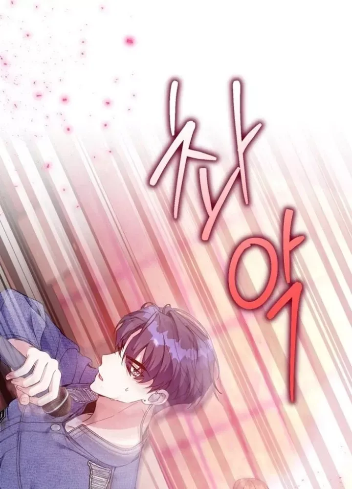 Hướng Dẫn Hồi Quy Dành Cho Thần Tượng Chap 47 - Next Chap 48