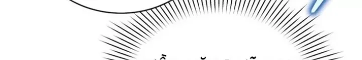 Hướng Dẫn Hồi Quy Dành Cho Thần Tượng Chap 52 - Next Chap 53
