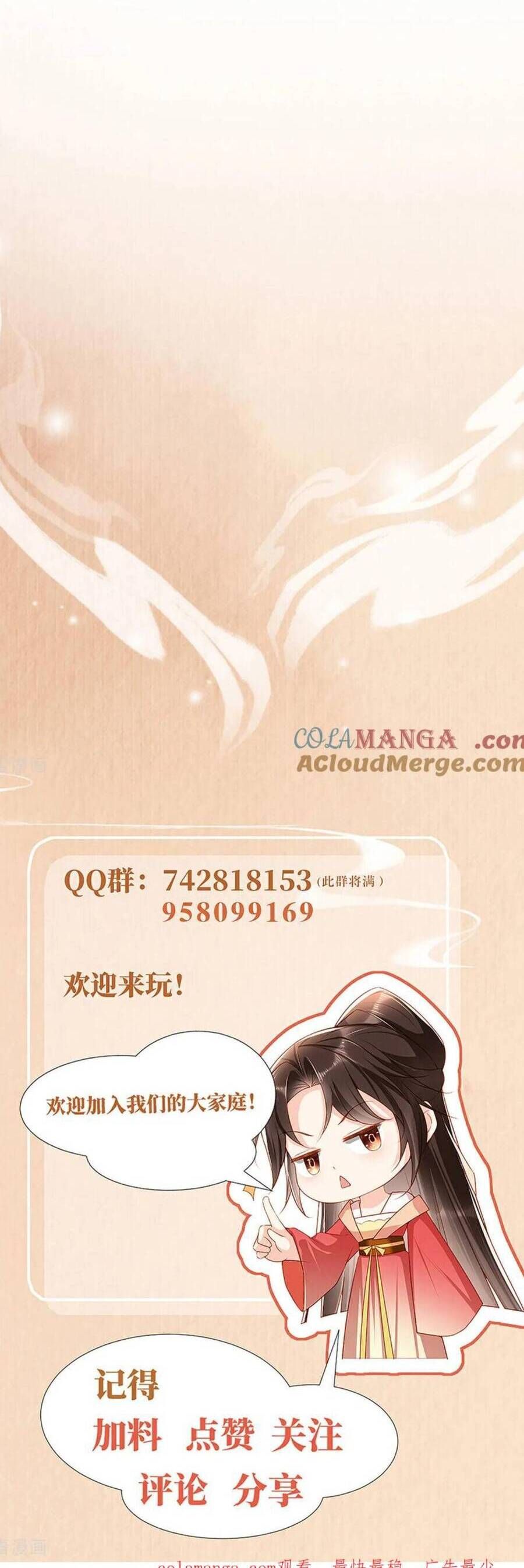 Hướng Dẫn Làm Nhiệm Vụ Của Nữ Diêm La Chap 75 - Next Chap 76