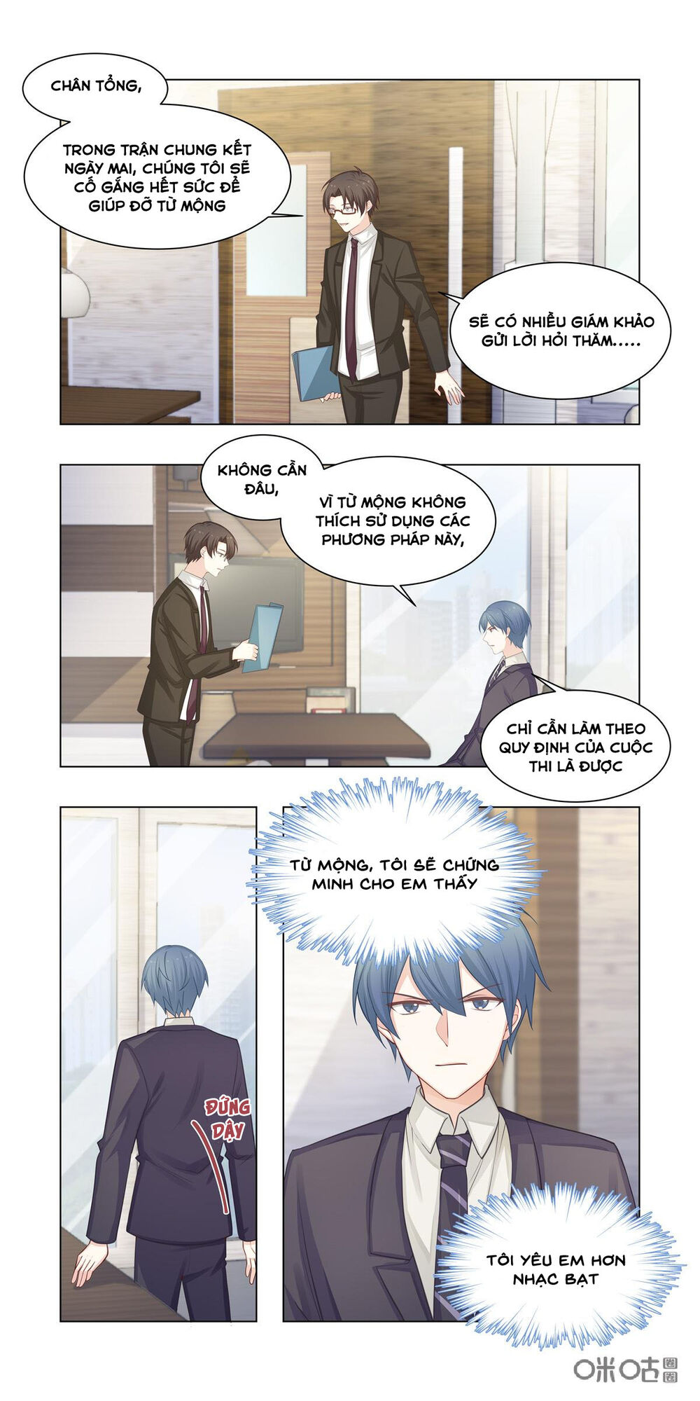 Hướng Dẫn Nuôi Một Chú Khủng Long Chap 22 - Next Chap 23