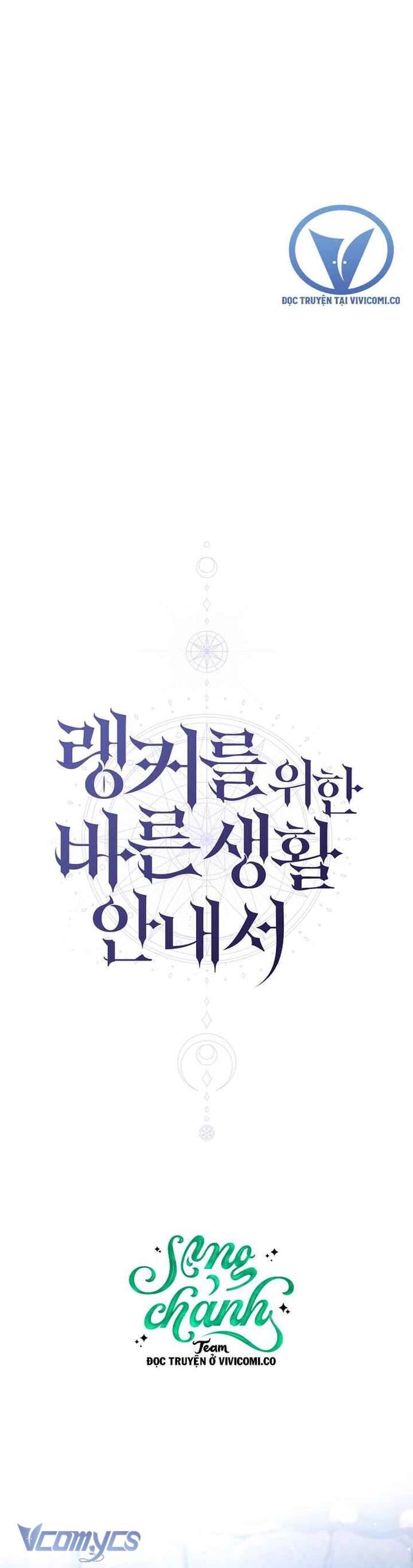Hướng Dẫn Sinh Tồn Dành Cho Ranker Chap 48 - Next Chap 49