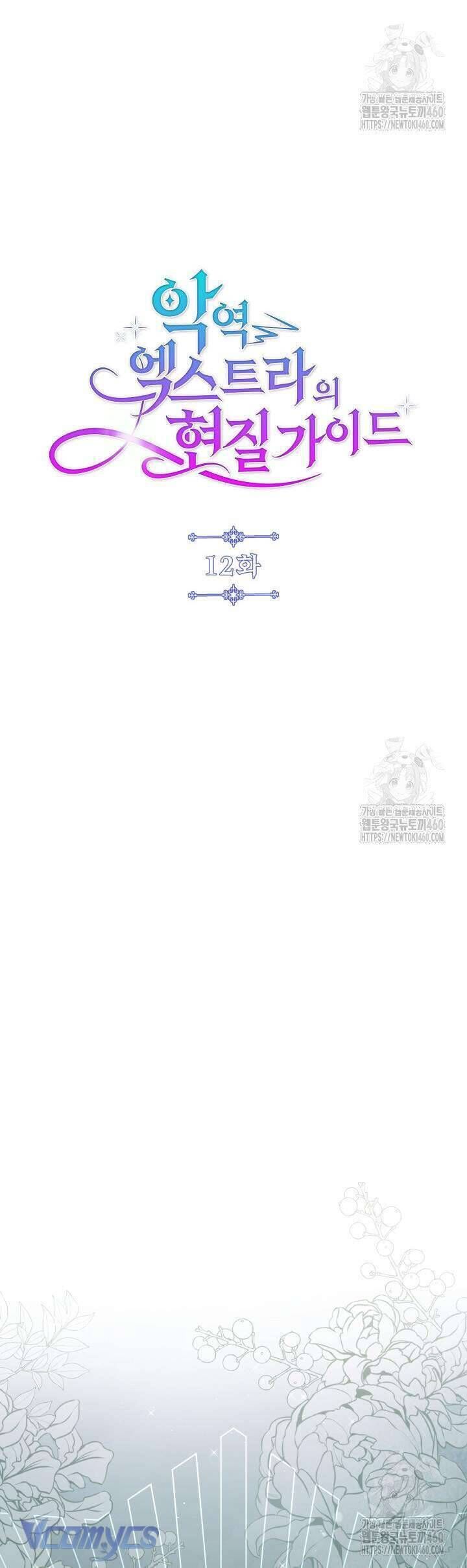 Hướng Dẫn Về Ác Nữ Chap 12 - Next Chap 13