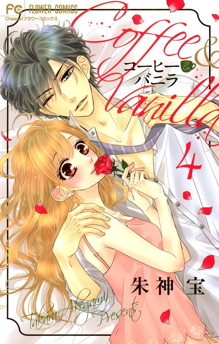 Hương Vị Tình Yêu Chap 16 - Next Chap 17