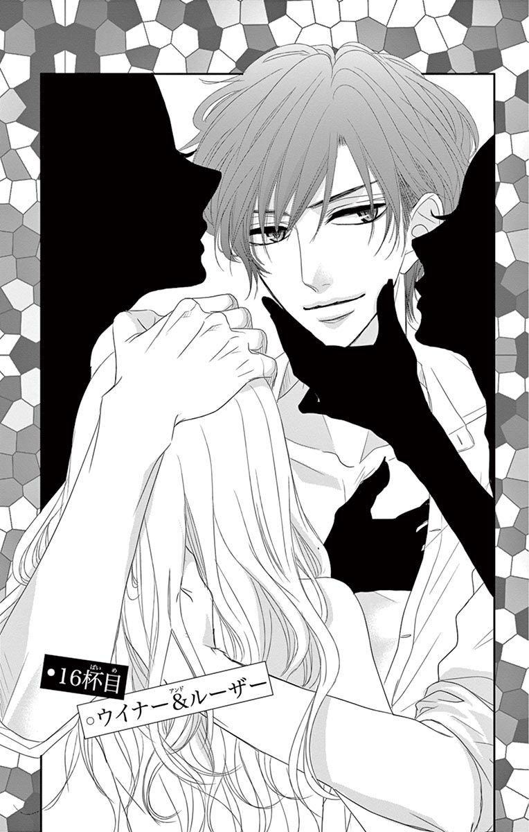 Hương Vị Tình Yêu Chap 16 - Next Chap 17