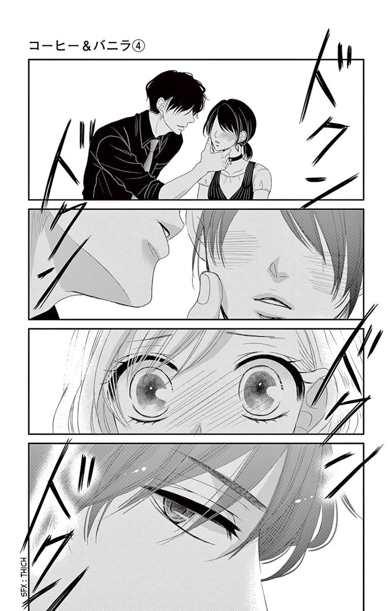 Hương Vị Tình Yêu Chap 16 - Next Chap 17