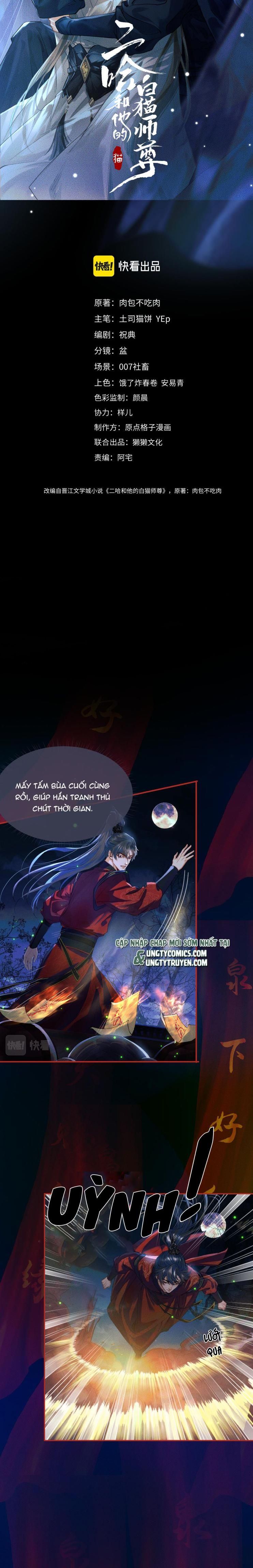 Husky Và Sư Tôn Mèo Trắng Của Hắn Chap 24 - Next Chap 25