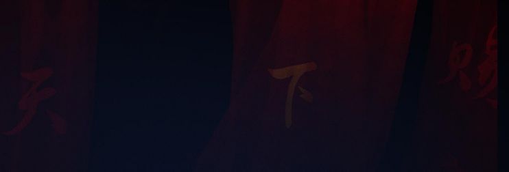 Husky Và Sư Tôn Mèo Trắng Của Hắn Chap 24 - Next Chap 25