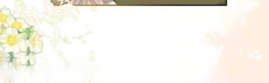 Hữu Danh Chap 101 - Next Chap 102