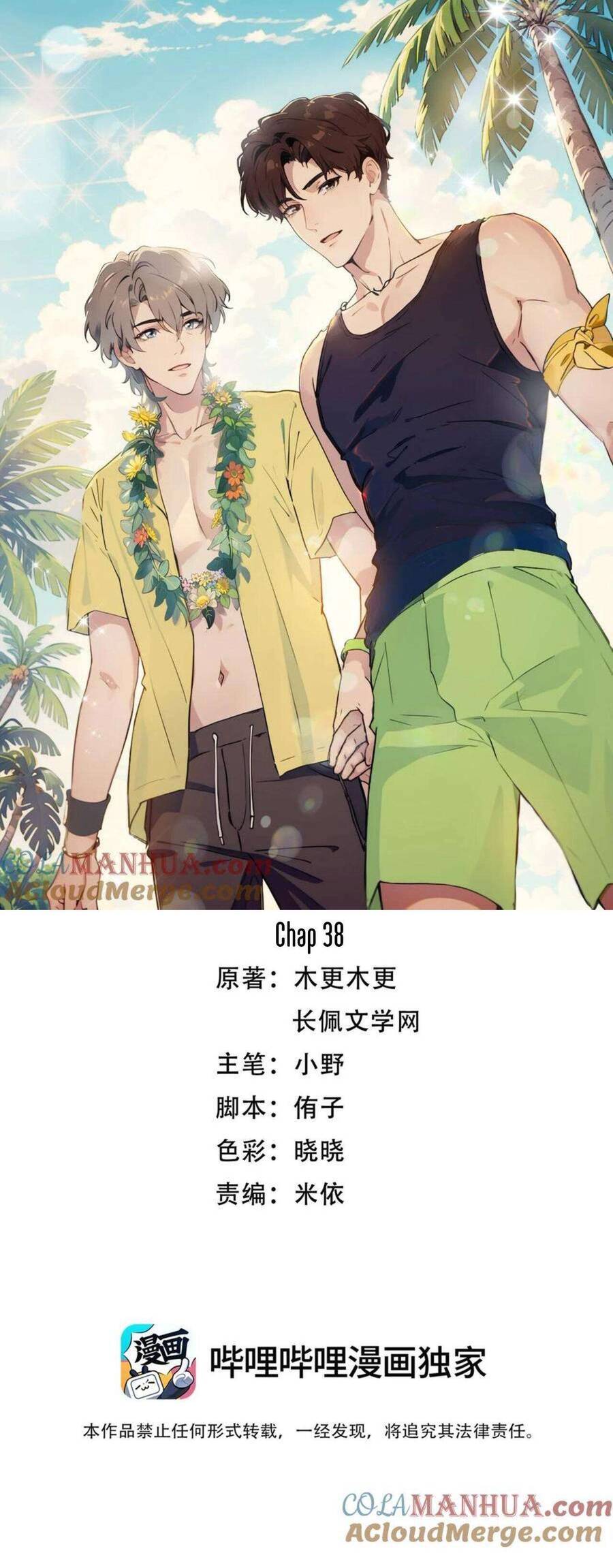 Hữu Danh Chap 38 - Next Chap 39