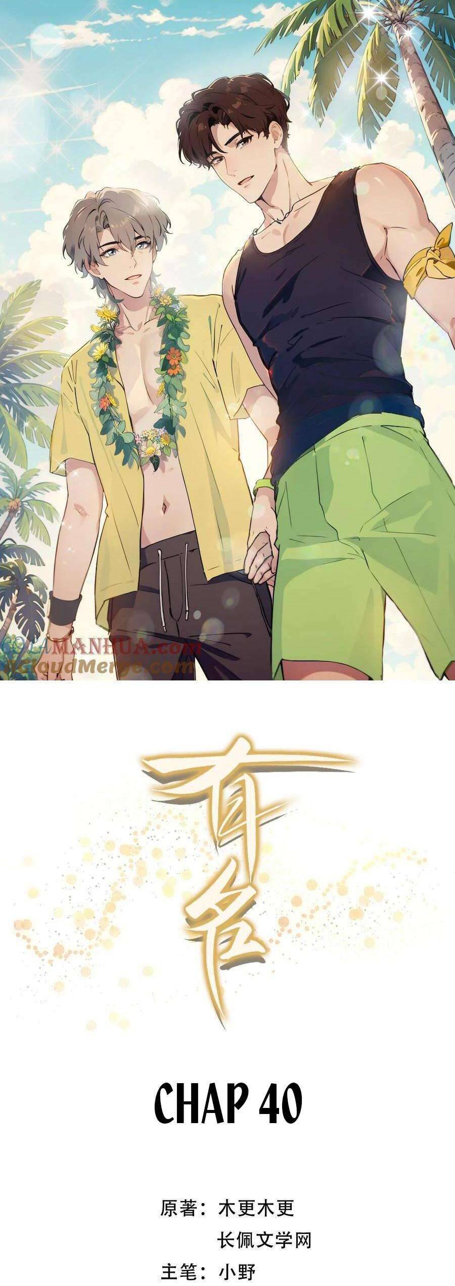 Hữu Danh Chap 40 - Next Chap 41