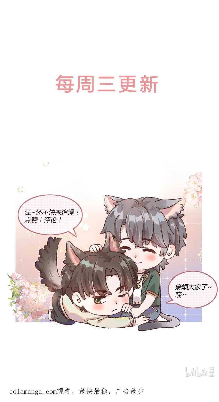 Hữu Danh Chap 83 - Next Chap 84