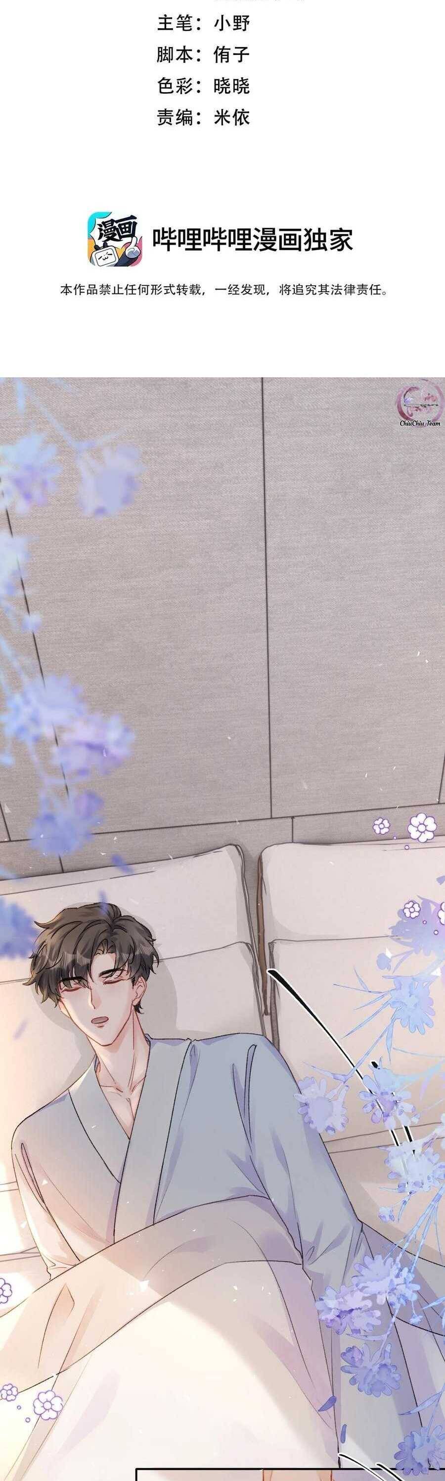 Hữu Danh Chap 85 - Next Chap 86