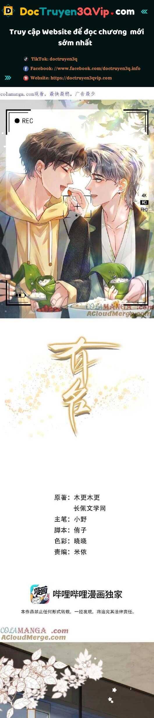Hữu Danh Chap 86 - Next Chap 87