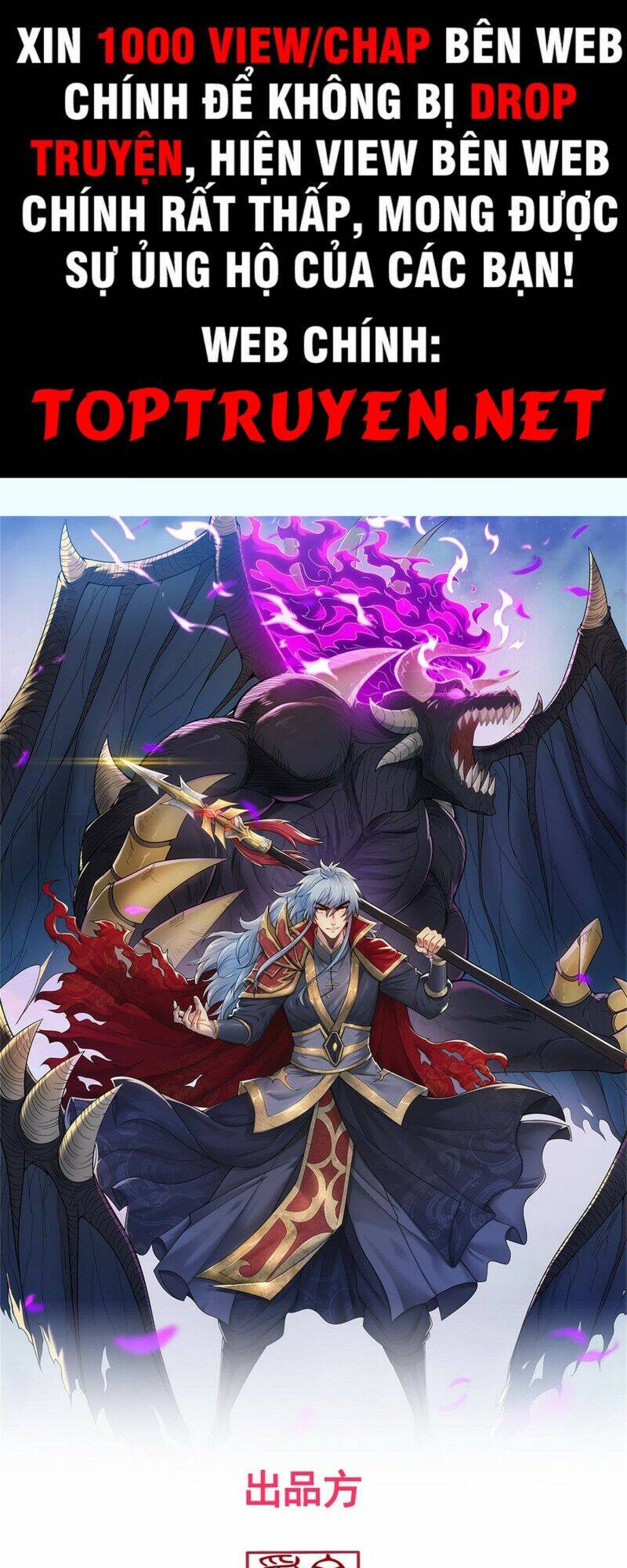 Huyền Thiên Chí Tôn Chap 1 - Next Chap 2
