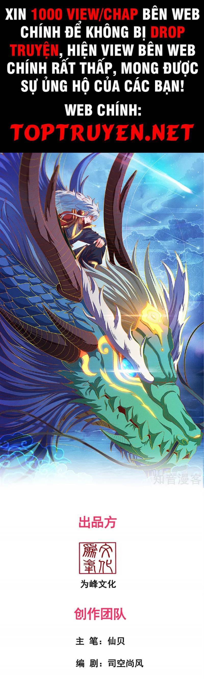 Huyền Thiên Chí Tôn Chap 105 - Next Chap 106