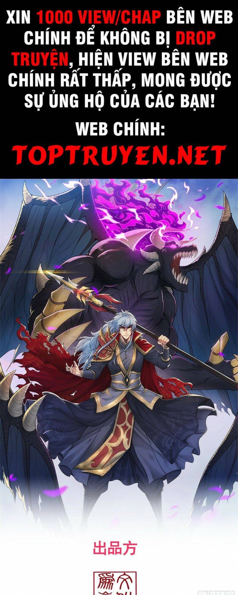 Huyền Thiên Chí Tôn Chap 3 - Next Chap 4