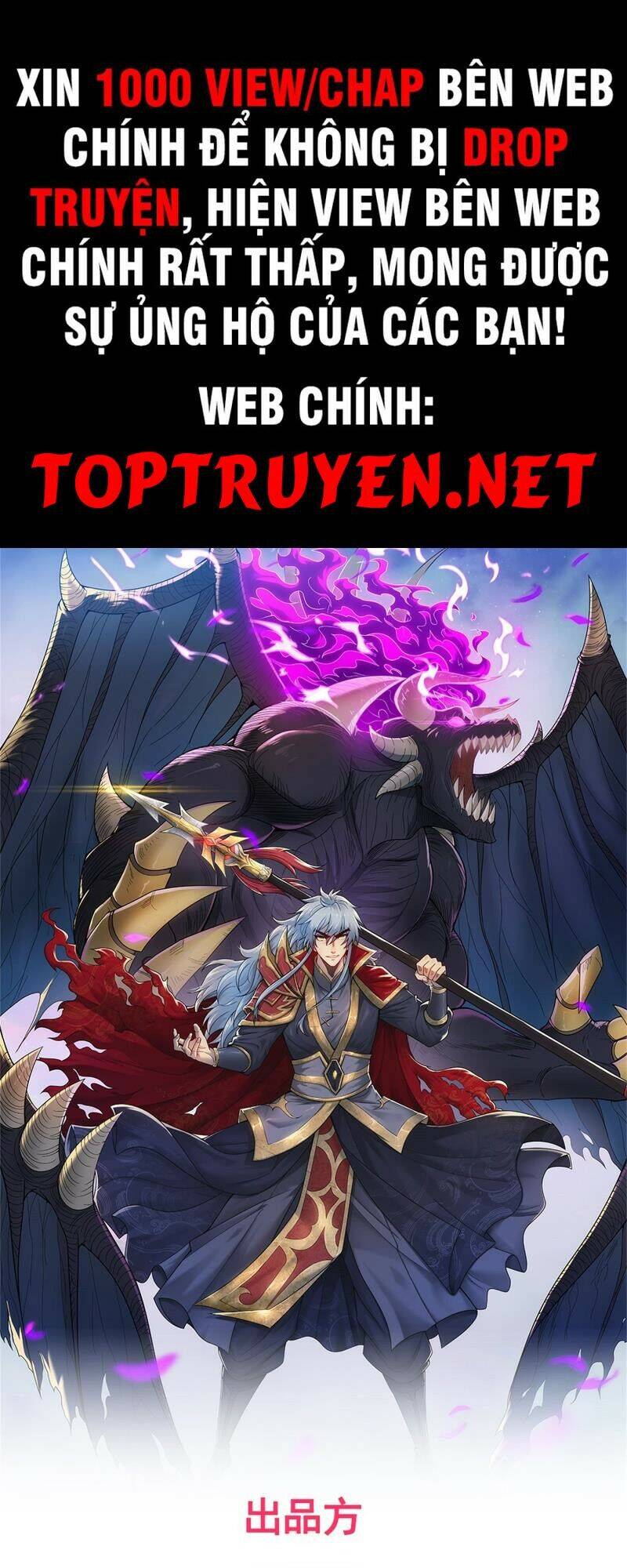 Huyền Thiên Chí Tôn Chap 34 - Next Chap 35