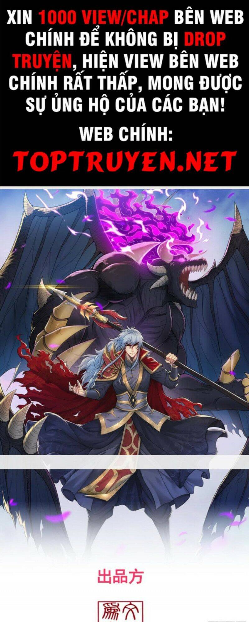 Huyền Thiên Chí Tôn Chap 39 - Next Chap 40