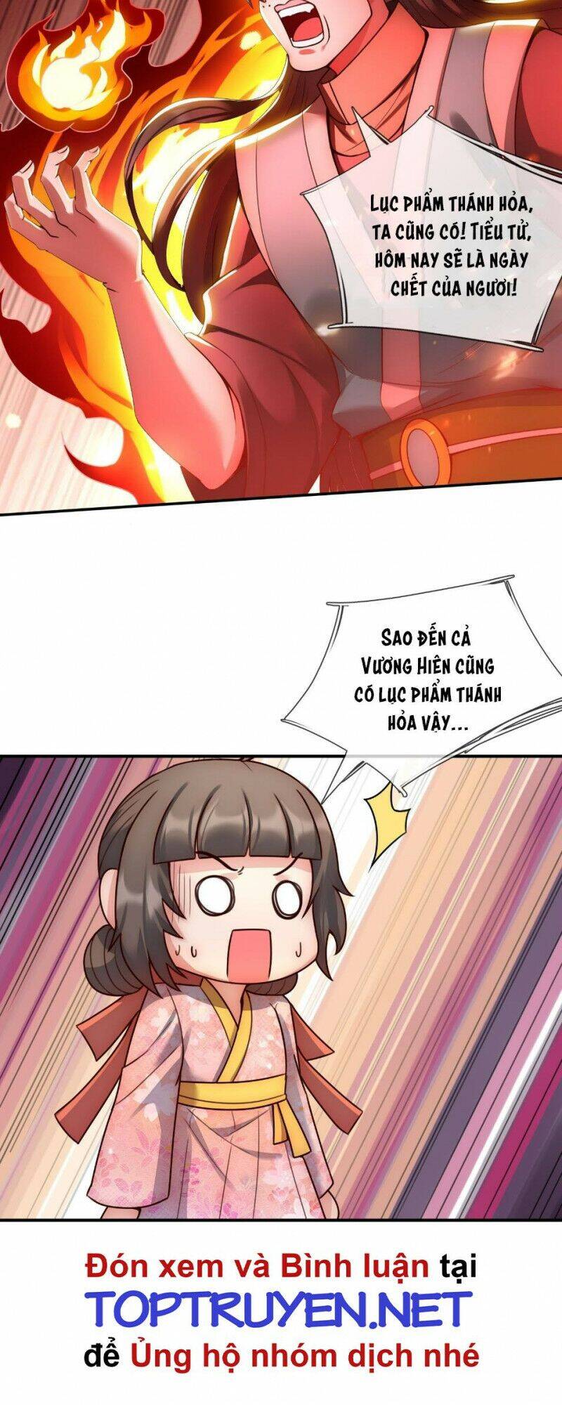 Huyền Thiên Chí Tôn Chap 45 - Next Chap 46