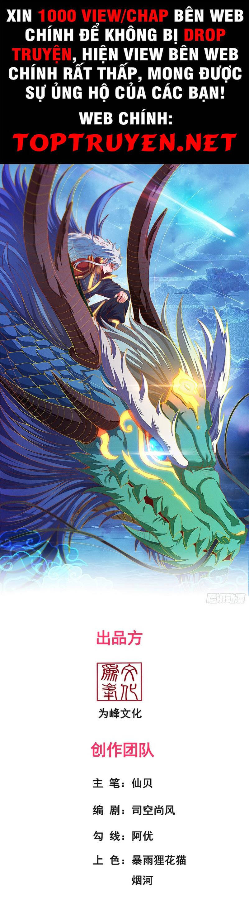 Huyền Thiên Chí Tôn Chap 48 - Next Chap 49