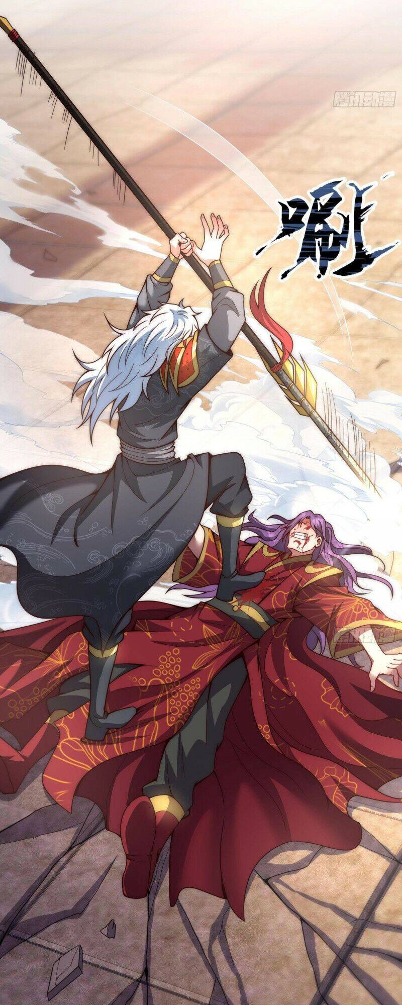 Huyền Thiên Chí Tôn Chap 5 - Next Chap 6