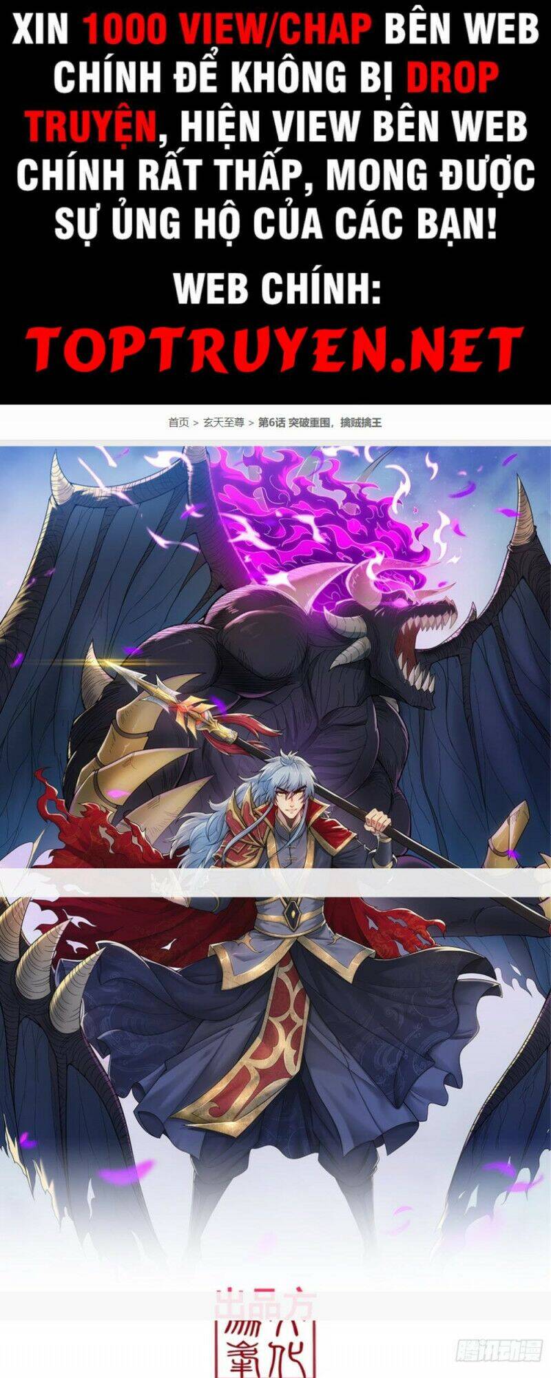 Huyền Thiên Chí Tôn Chap 6 - Next Chap 7