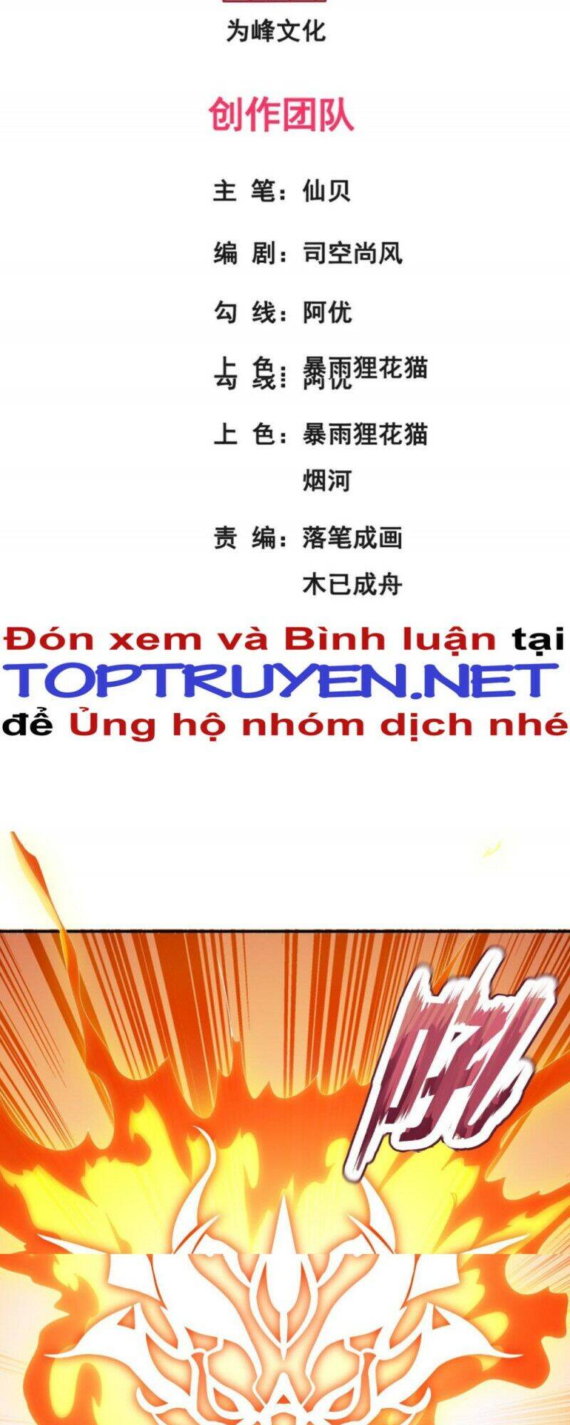 Huyền Thiên Chí Tôn Chap 6 - Next Chap 7