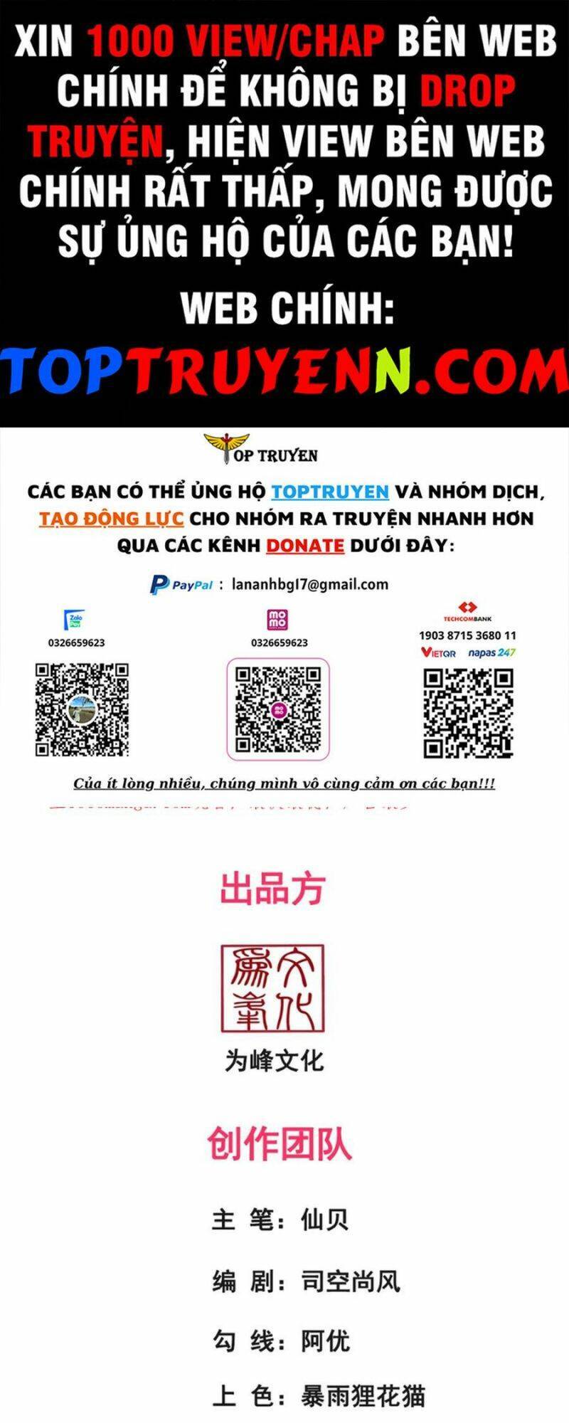 Huyền Thiên Chí Tôn Chap 72 - Next Chap 73