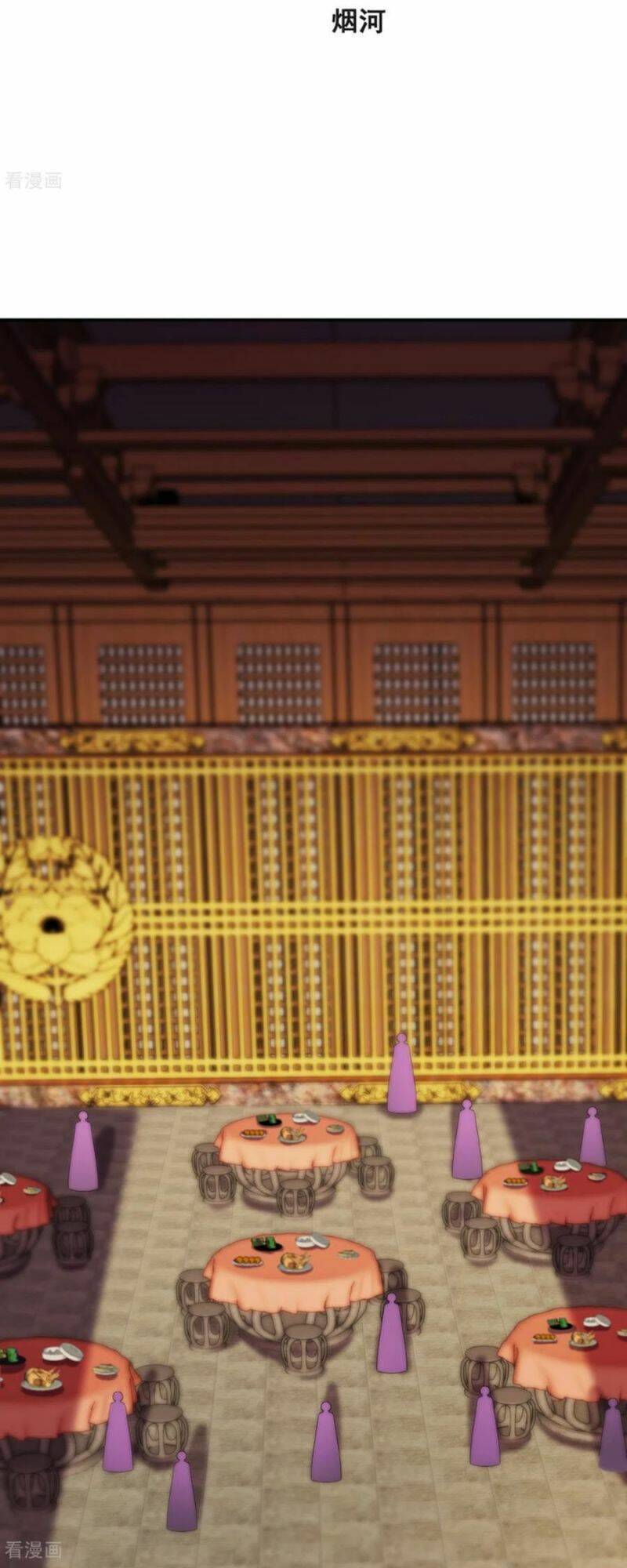 Huyền Thiên Chí Tôn Chap 72 - Next Chap 73