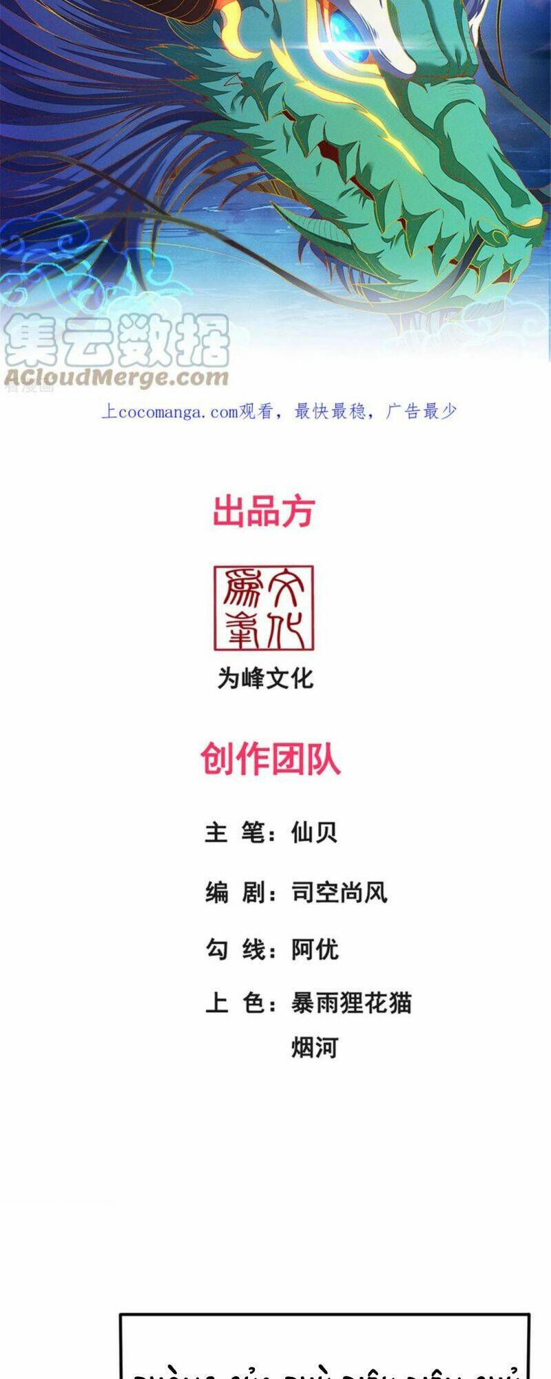 Huyền Thiên Chí Tôn Chap 73 - Next Chap 74