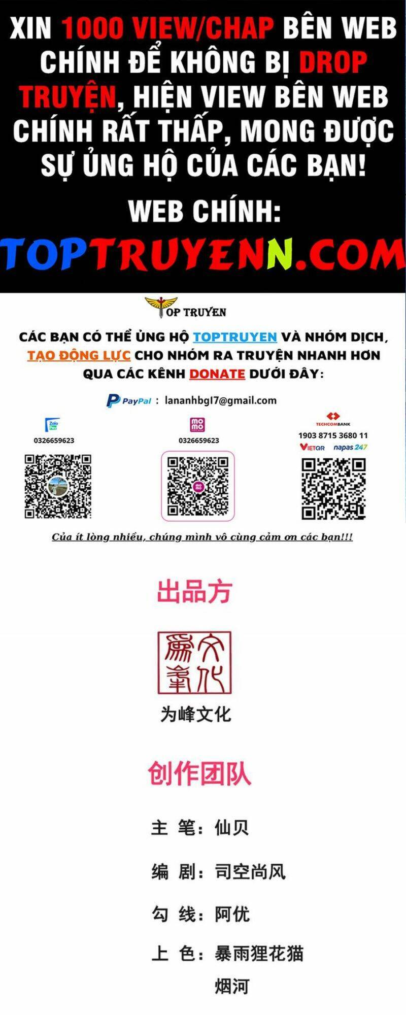 Huyền Thiên Chí Tôn Chap 74 - Next Chap 75