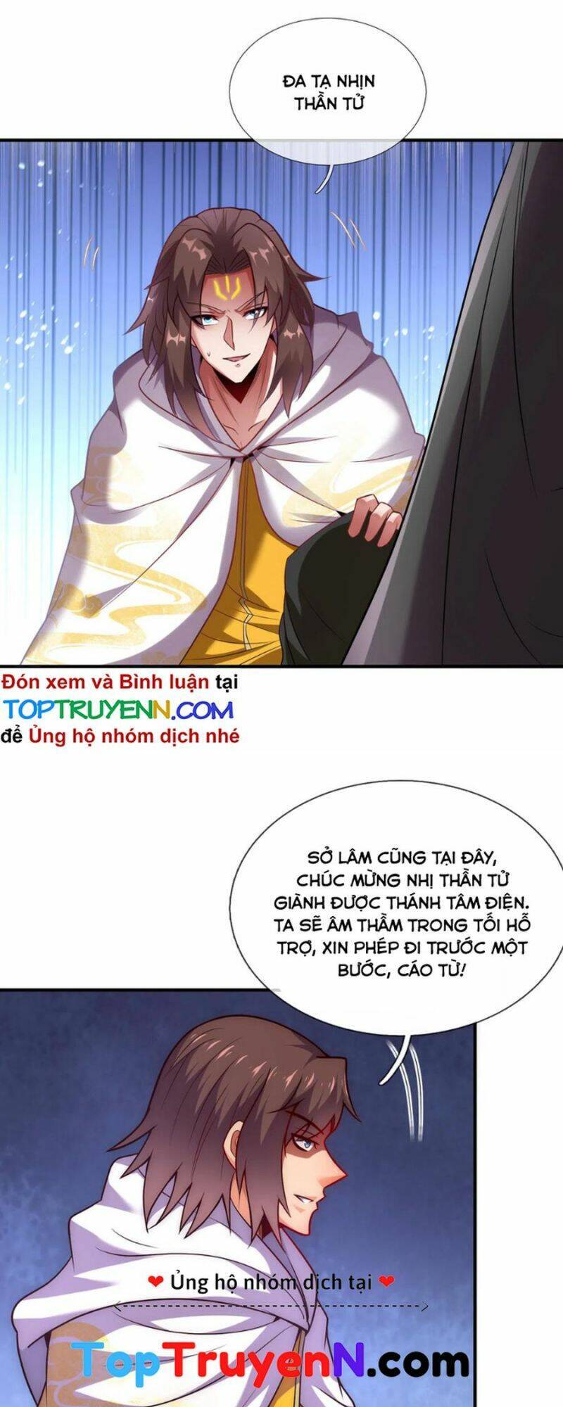 Huyền Thiên Chí Tôn Chap 74 - Next Chap 75
