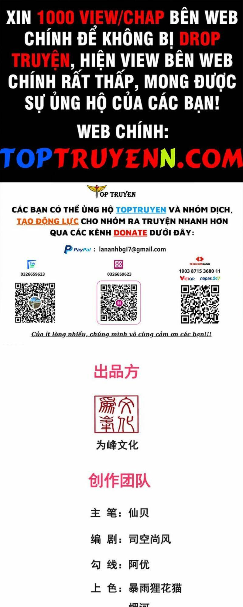 Huyền Thiên Chí Tôn Chap 77 - Next Chap 78