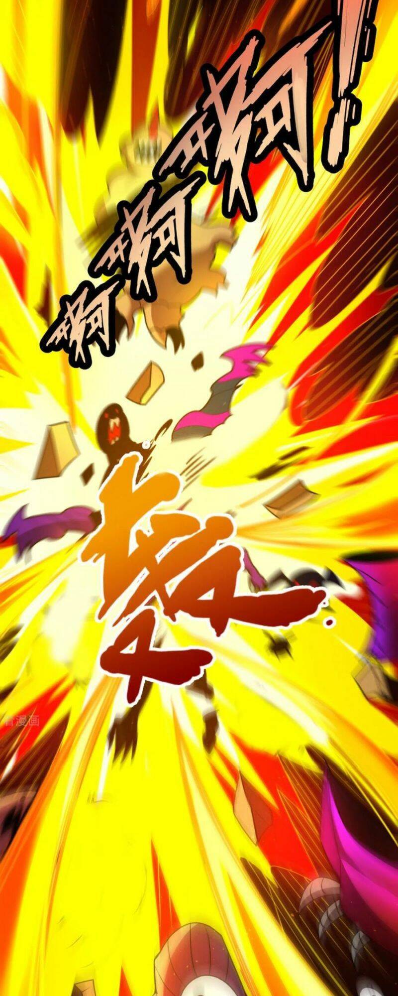 Huyền Thiên Chí Tôn Chap 77 - Next Chap 78