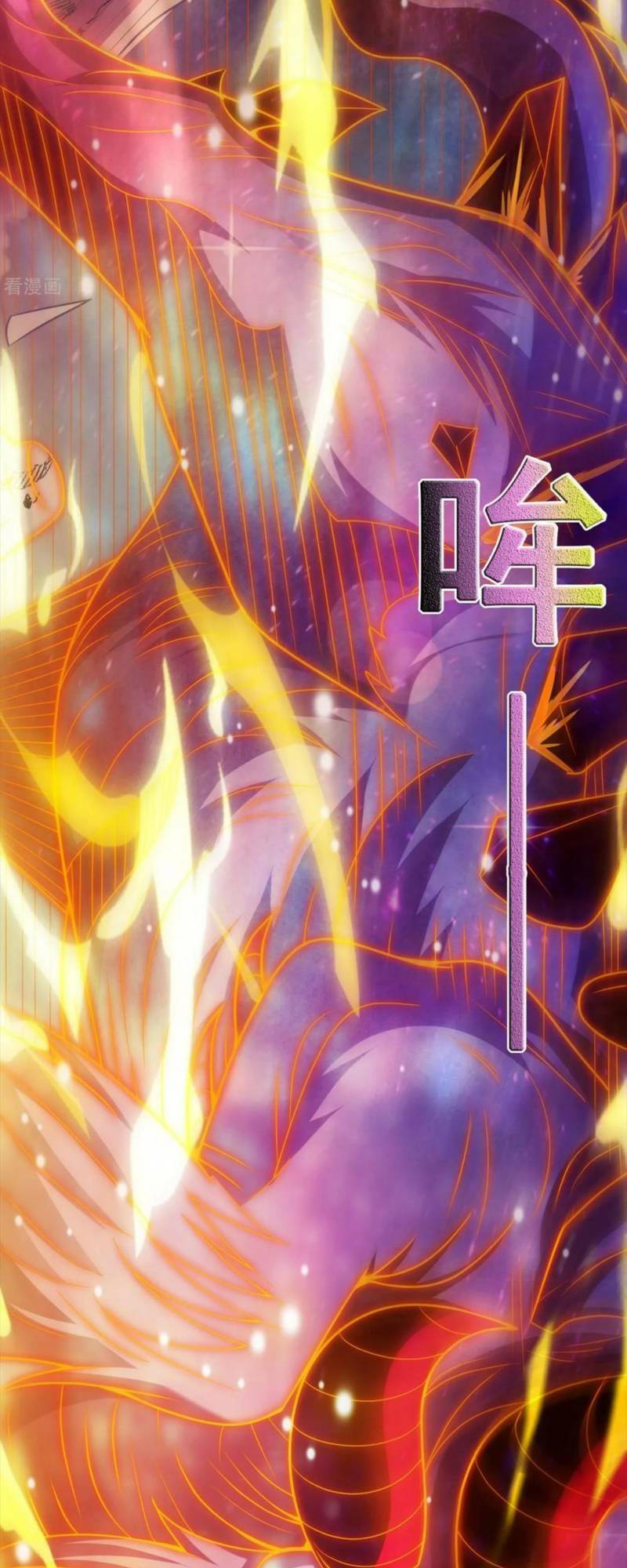 Huyền Thiên Chí Tôn Chap 81 - Next Chap 82